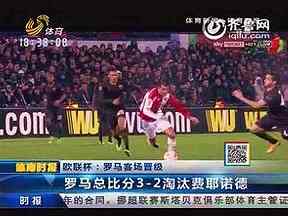 门将怎样参与球队进攻：出球选择与后场接应